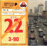 singapore road price ticket